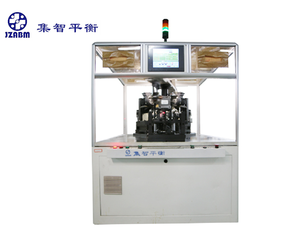 發(fā)電機(jī)全自動(dòng)平衡修正機(jī)