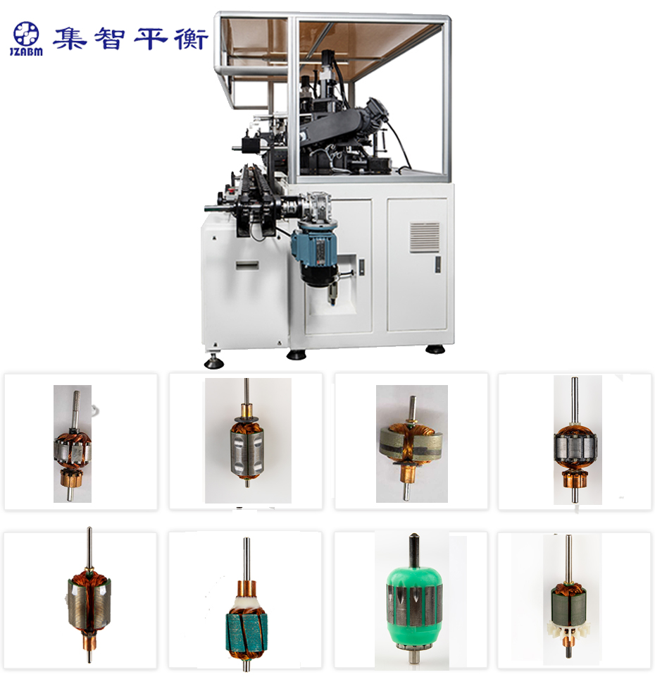 五工位全自動平衡機