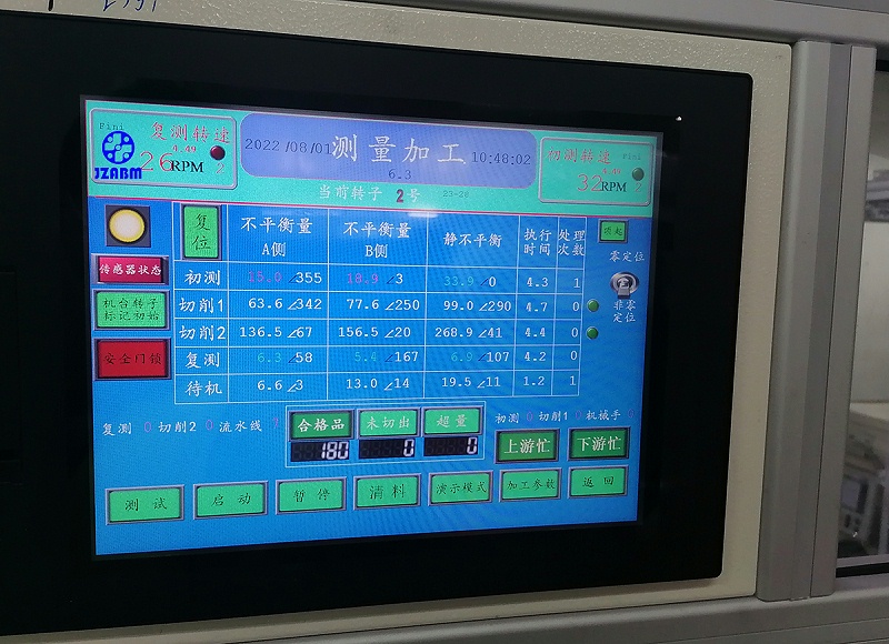 動(dòng)平衡機(jī)精度指標(biāo)