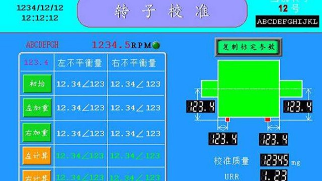 平衡機讀數(shù)不穩(wěn)定的原因有哪些？