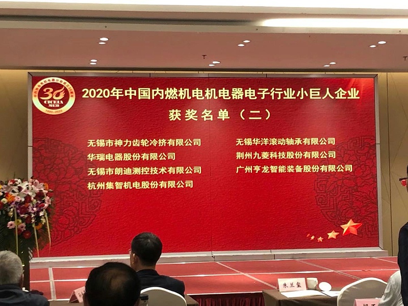 中國內(nèi)燃機工業(yè)協(xié)會