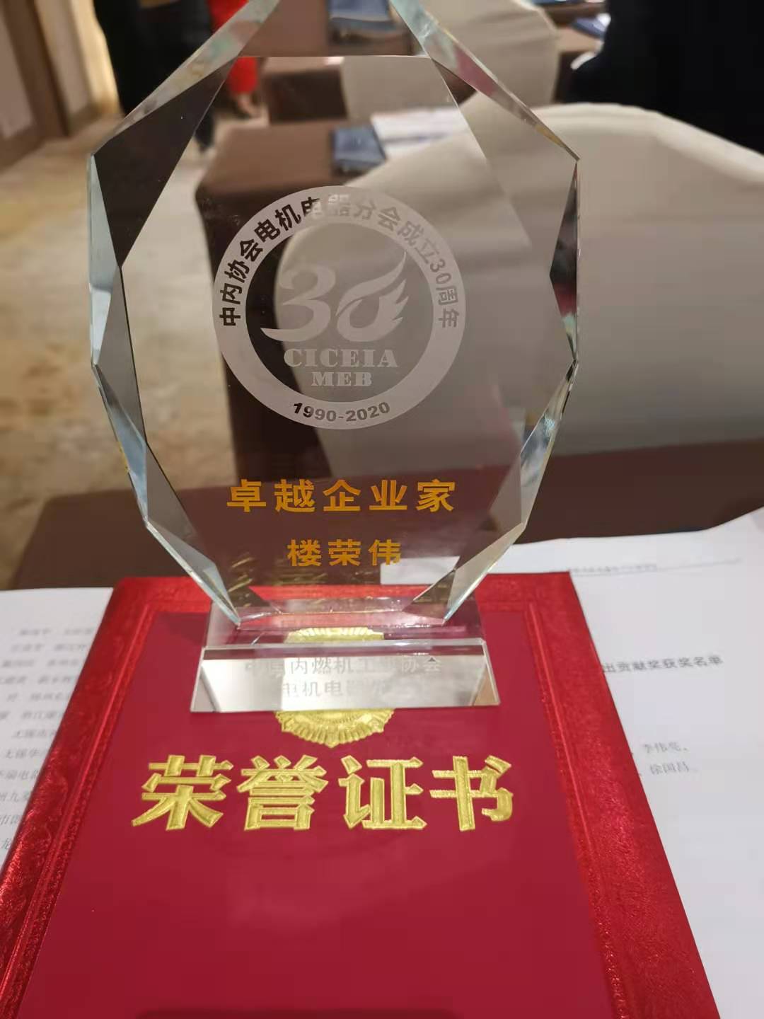 中國內(nèi)燃機工業(yè)協(xié)會